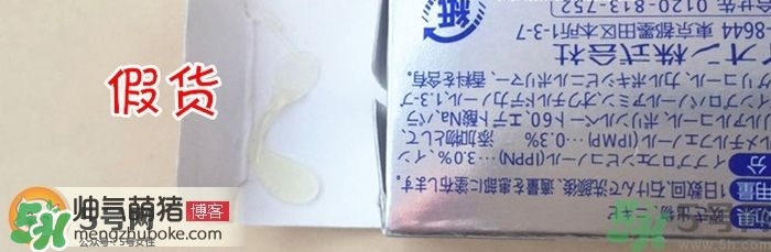 獅王祛痘膏怎么用？獅王祛痘膏一天涂幾次？