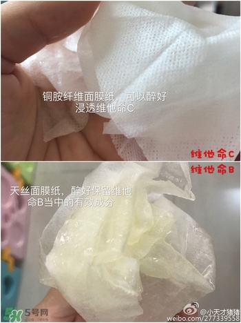 common labs面膜多少錢？common labs蜂蜜維他命面膜專柜價(jià)格