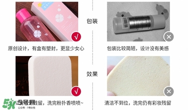 ukiss悠珂思粉撲清洗劑怎么用？悠珂思粉撲清洗劑使用方法