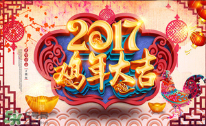 2017年有閏月嗎？2017年閏幾月？
