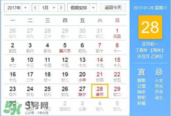 2017年有多少天？2017年一共有多少天？