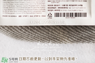 common labs面膜怎么用？common labs蜂蜜維他命面膜用法