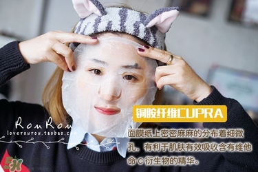 common labs面膜怎么用？common labs蜂蜜維他命面膜用法