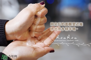 common labs面膜怎么用？common labs蜂蜜維他命面膜用法