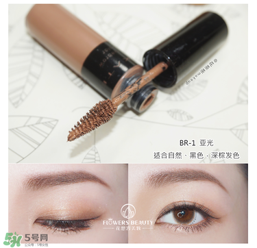 kate染眉膏怎么用？kate染眉膏使用方法