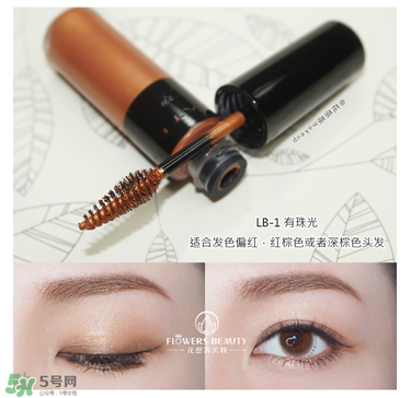 kate染眉膏怎么用？kate染眉膏使用方法