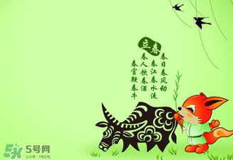 2017年立春是幾月幾號？2017年什么時候立春？