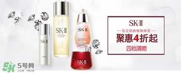 skii防護(hù)乳多少錢(qián)？sk2防護(hù)乳怎么樣