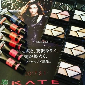 kate2017年春季彩妝有哪些？kate2017春季彩妝價(jià)格