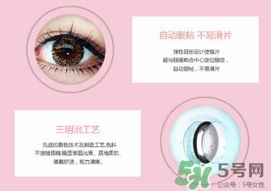 戴隱形眼鏡怎么保護眼睛 隱形眼鏡與護眼小常識