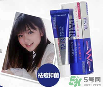 樂敦祛痘膏效果怎么樣？樂敦祛痘膏有激素嗎