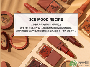 3ce909口紅怎么辨別真假？3ce909口紅真假辨別