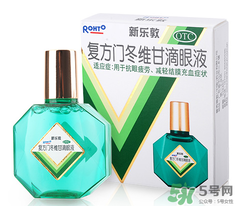 新樂敦眼藥水多少錢？新樂敦眼藥水孕婦能用嗎