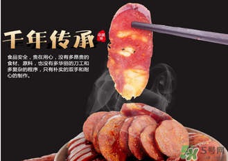 香腸有哈喇味如何去除？香腸有哈喇味能吃嗎？