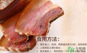 醬肉怎么腌制？醬肉的腌制方法