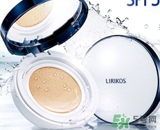 lirikos氣墊怎么樣？lirikos儷瑞思?xì)鈮|好用嗎？