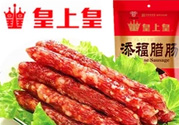 臘腸多少錢一斤？臘腸多少錢一斤2017？