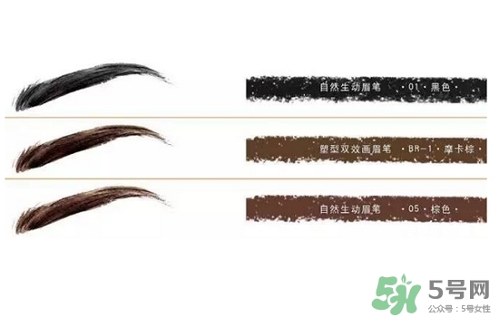 2017年眉毛流行什么顏色？2017年眉毛流行色推薦