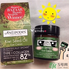 antipodes眼霜多少錢(qián)?antipodes眼霜專柜價(jià)格