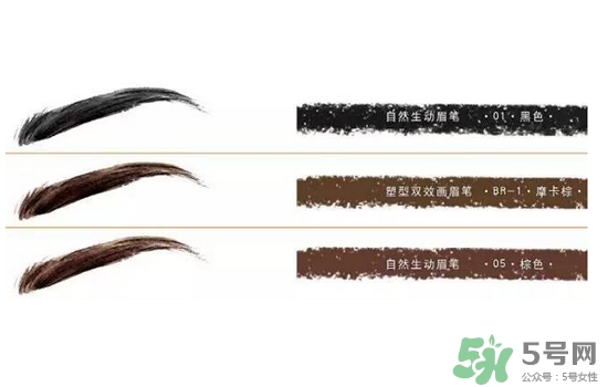 2017年眉毛流行什么顏色？2017年眉毛流行色推薦