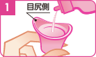 樂敦小紅花可以裸眼用嗎？樂敦小粉花可裸眼用嗎