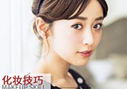2017年流行什么眉型？2017年最流行眉毛介紹