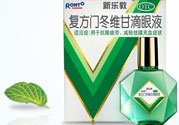 新樂敦眼藥水怎么樣？新樂敦眼藥水說明書與成分
