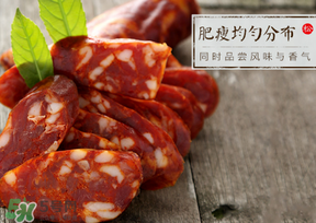 香腸是曬干還是陰干？香腸是曬干好還是陰干好？