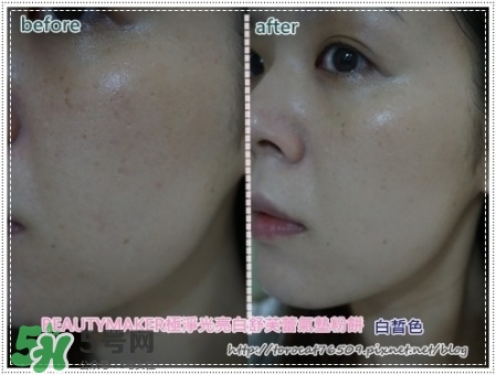 beautymaker氣墊粉餅怎么樣？beautymaker氣墊怎么樣