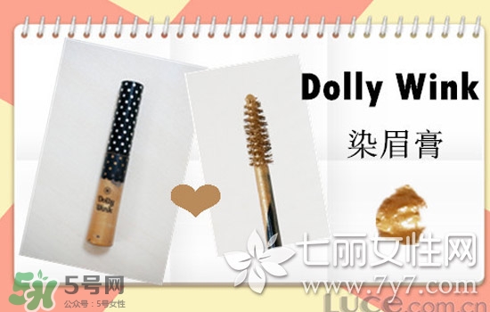 染眉膏什么牌子好？2017年染眉膏排行榜