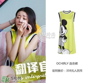 李溪芮衣服什么牌子？李溪芮衣服同款