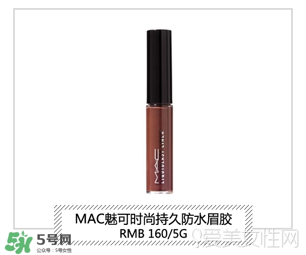 染眉膏什么牌子好？2017年染眉膏排行榜