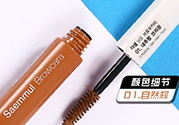染眉膏和眉筆哪個(gè)好？染眉膏和眉筆的區(qū)別