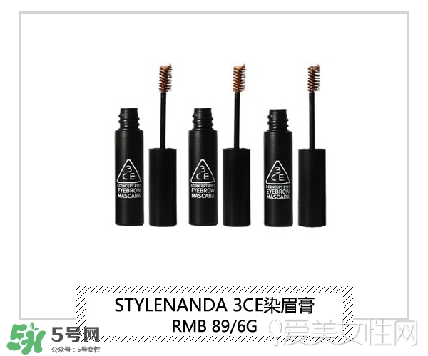 染眉膏什么牌子好？2017年染眉膏排行榜