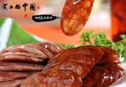 臘腸可以用微波爐嗎？臘腸用微波爐多久能熟？