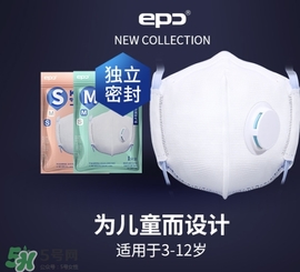 epc口罩是一次性的嗎？epc口罩多久換一次？