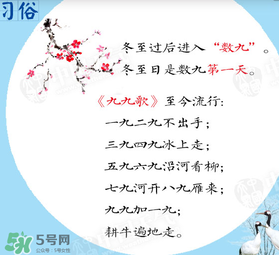 二九是幾月幾號？2017年二九是哪天？