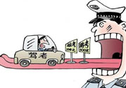 2017年考駕照會(huì)漲價(jià)嗎？考駕照新政策2017費(fèi)用