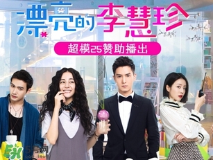 超模25是什么飲料？超模25是什么牌子的？