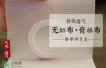 三九貼多少錢？三九貼多少錢2017？