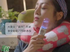 金稻蒸臉器多少錢一臺？金稻蒸臉器價格