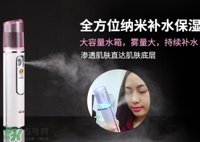 金稻納米噴霧補(bǔ)水儀怎么用？金稻補(bǔ)水噴霧補(bǔ)水儀使用方法