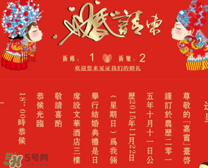 正月初四結(jié)婚好嗎？2017年正月初四結(jié)婚好嗎？