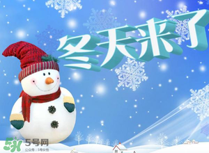 一九是什么時候？2017年一九是哪天？