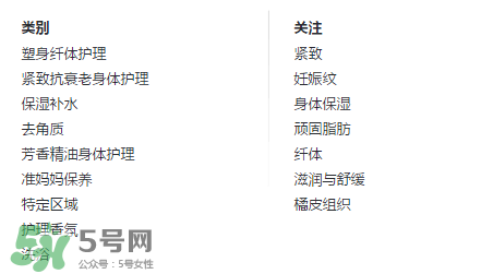 嬌韻詩黃水孕婦能用嗎？嬌韻詩黃水怎么用？
