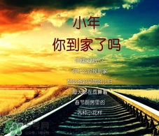 小年可以洗澡嗎？小年為什么不能洗澡