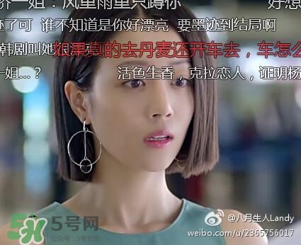 李溪芮的口紅什么顏色？李溪芮口紅色號試色