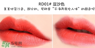 李溪芮的口紅什么顏色？李溪芮口紅色號試色