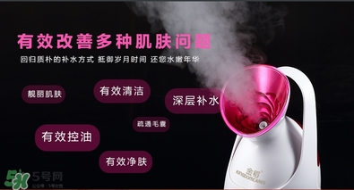金稻蒸臉器可以天天用嗎？金稻蒸臉器天天用好嗎？