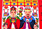 小年什么時(shí)候祭灶神？小年祭灶注意事項(xiàng)
